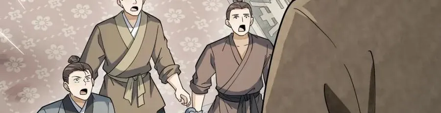 第290话 第23页
