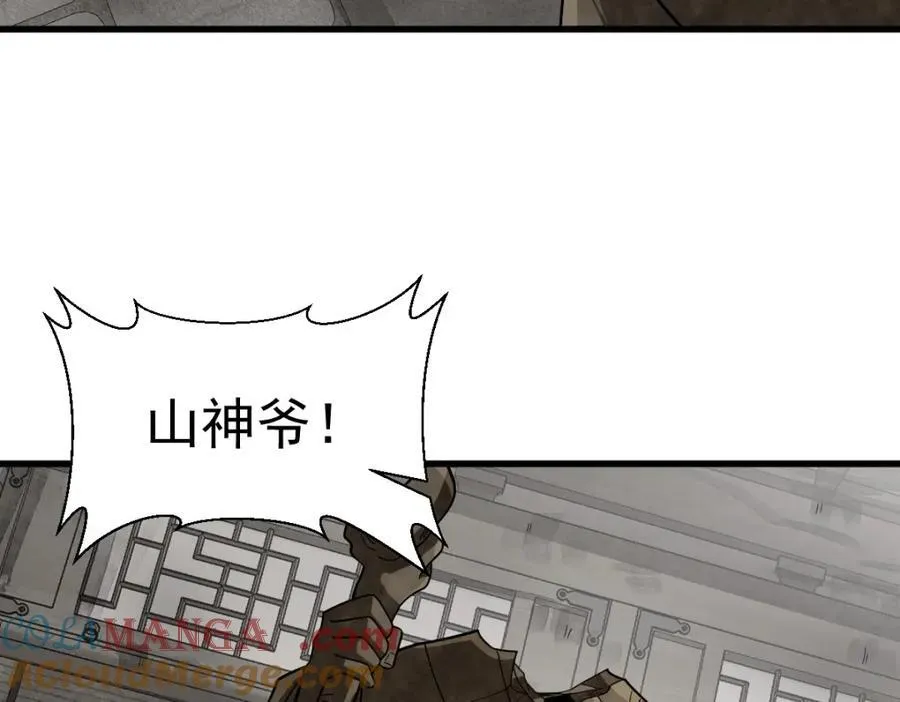 第290话 第25页