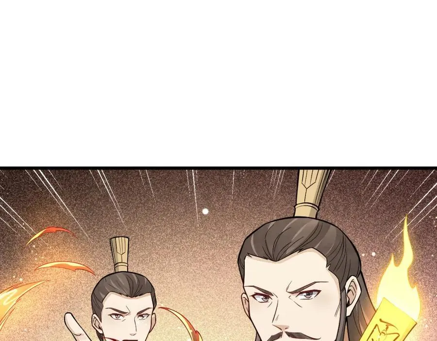 第290话 第48页
