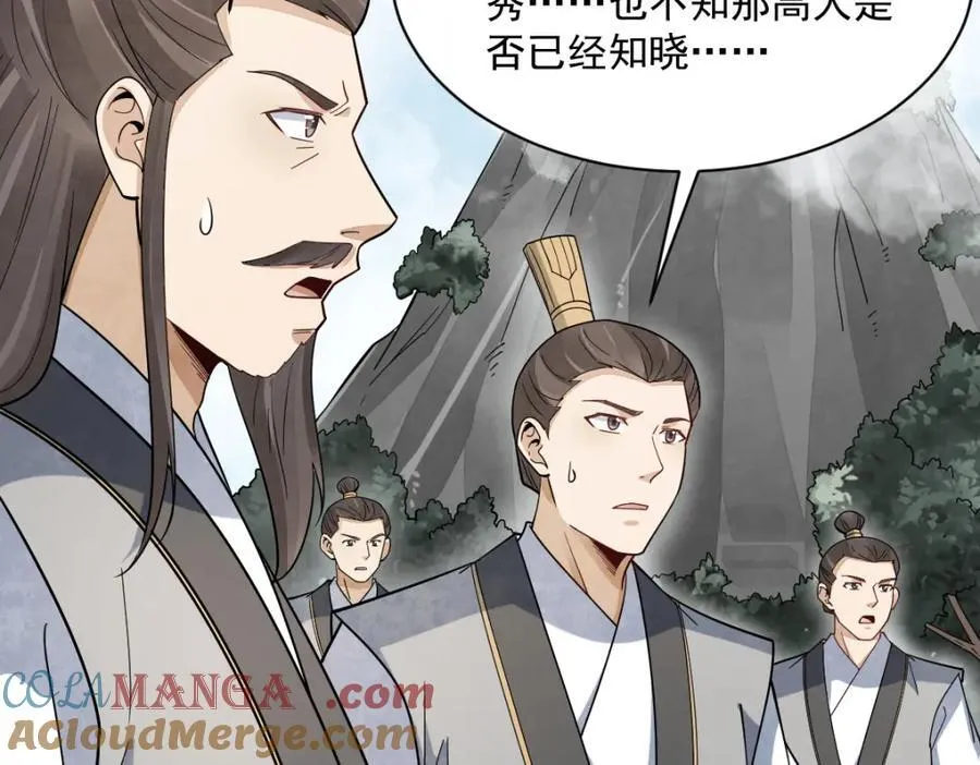第290话 第61页