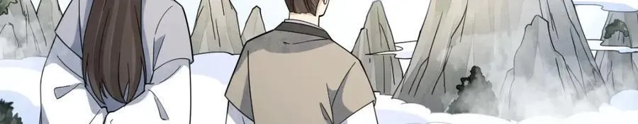 第290话 第68页
