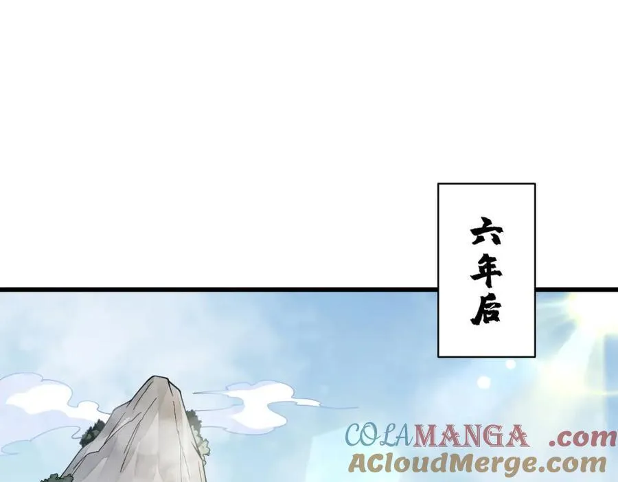 第290话 第73页