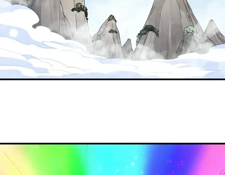 第290话 第75页