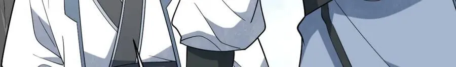 第290话 第86页
