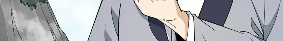 第290话 第98页