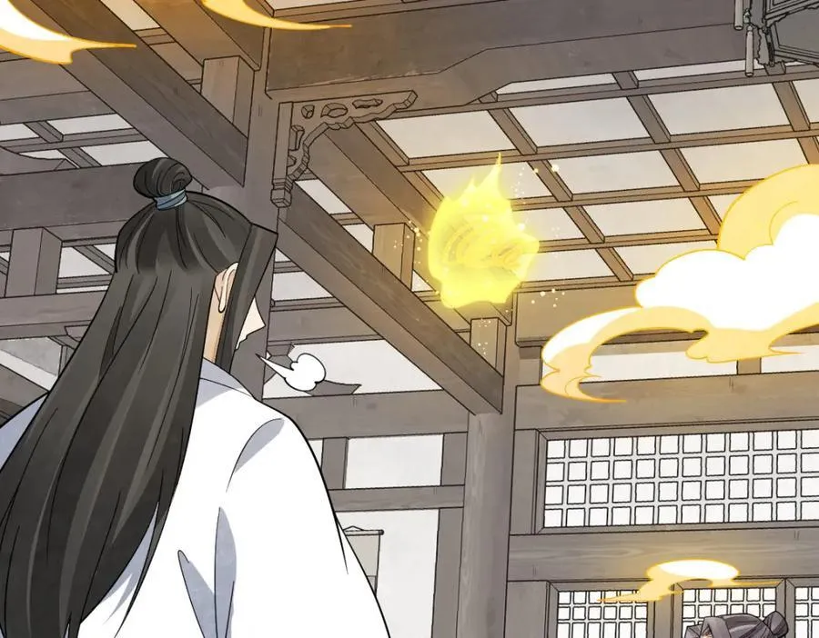 第290话 第108页