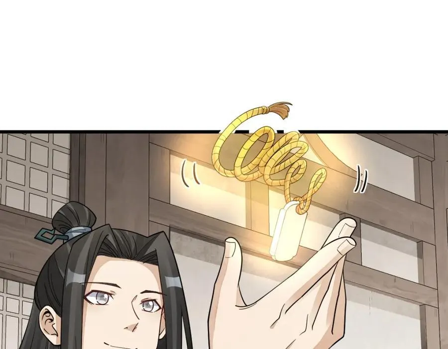 第290话 第111页