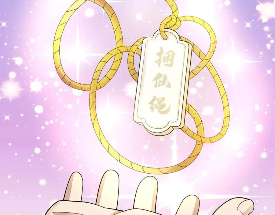 第290话 第115页