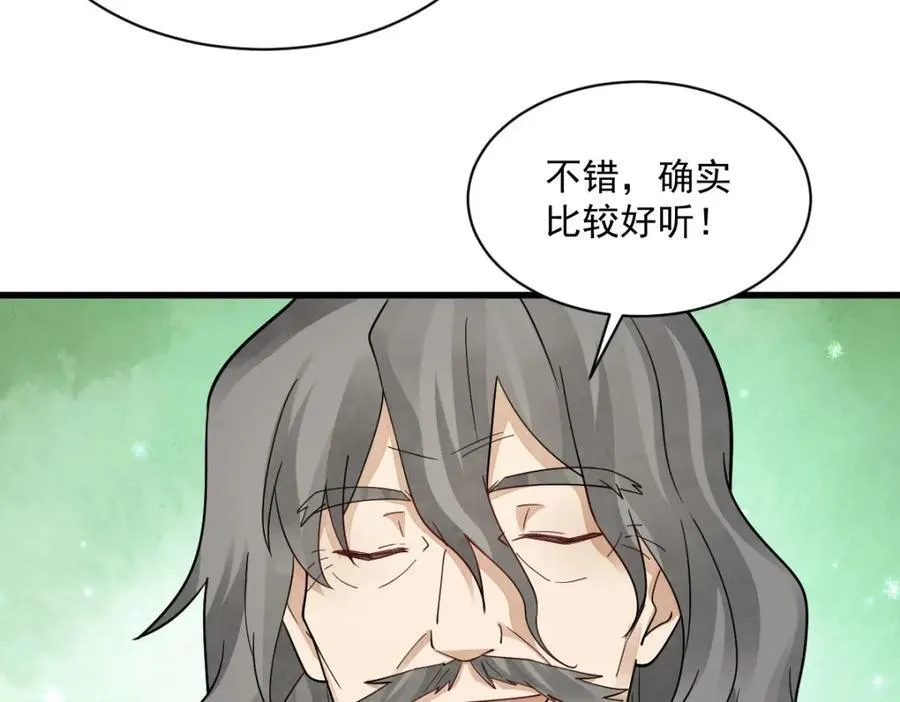 第290话 第127页