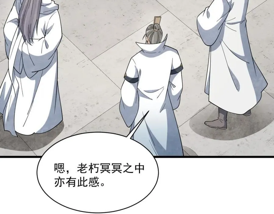 第290话 第132页
