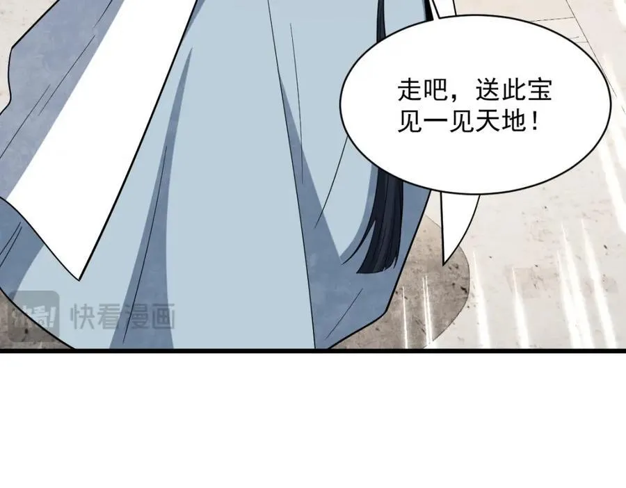 第290话 第136页