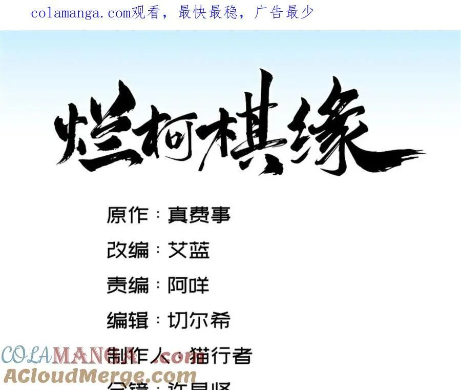 第291话 第1页