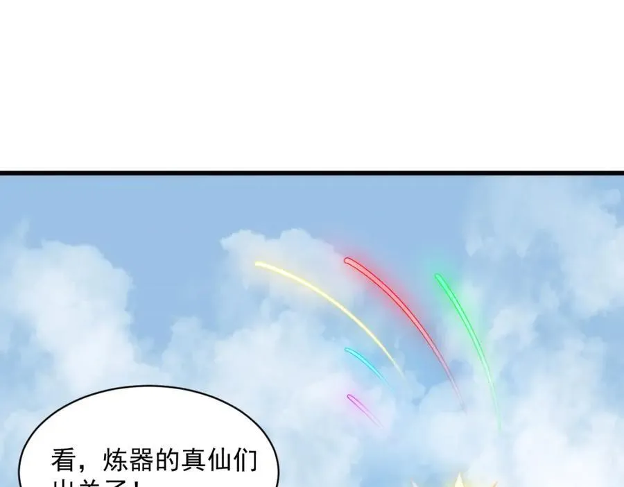 第291话 第3页
