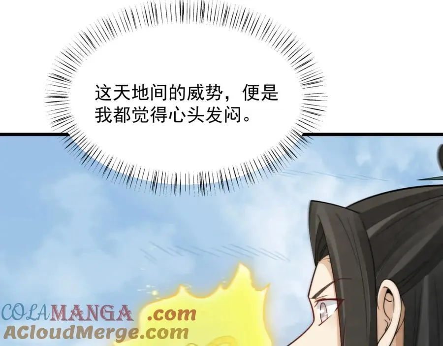 第291话 第13页