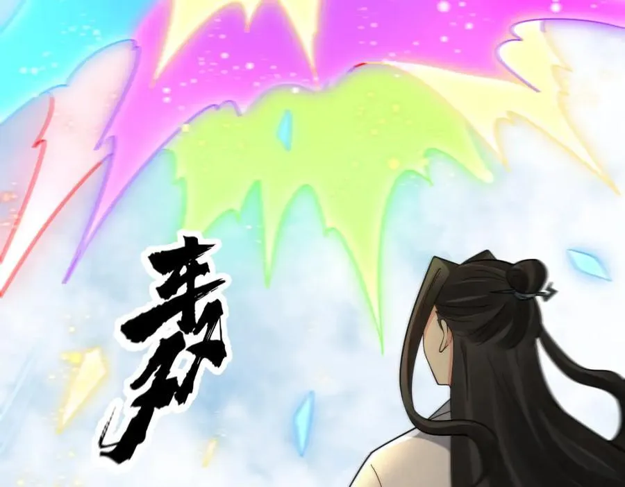 第291话 第26页