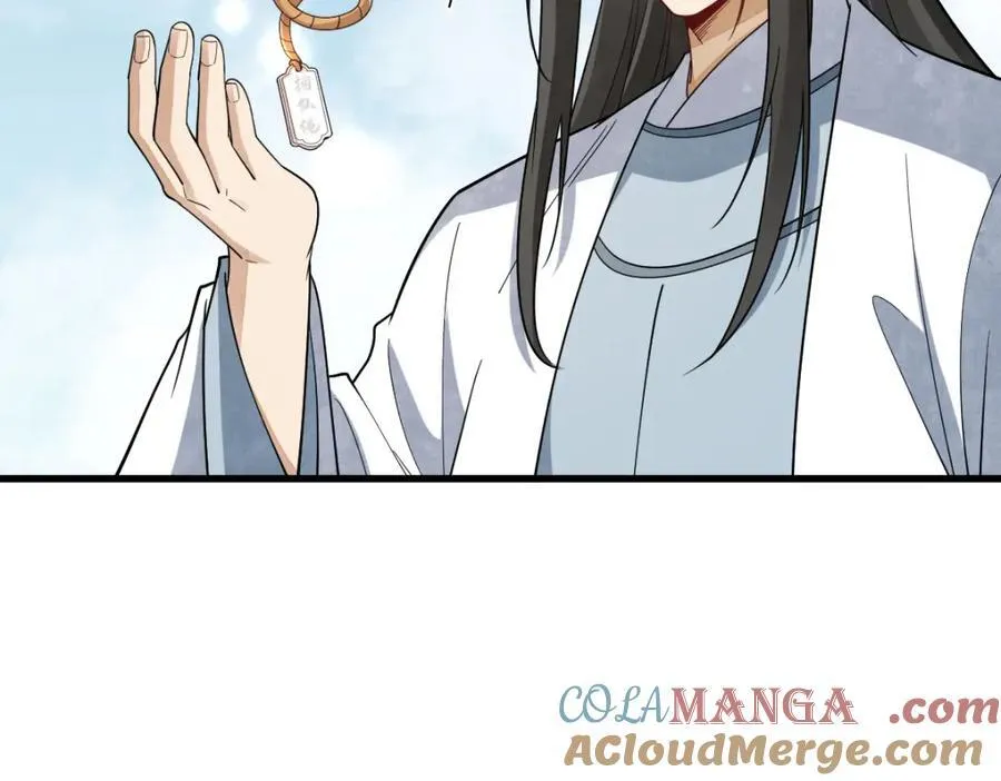 第291话 第33页