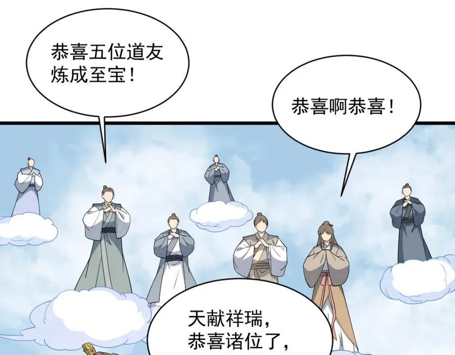 第291话 第35页