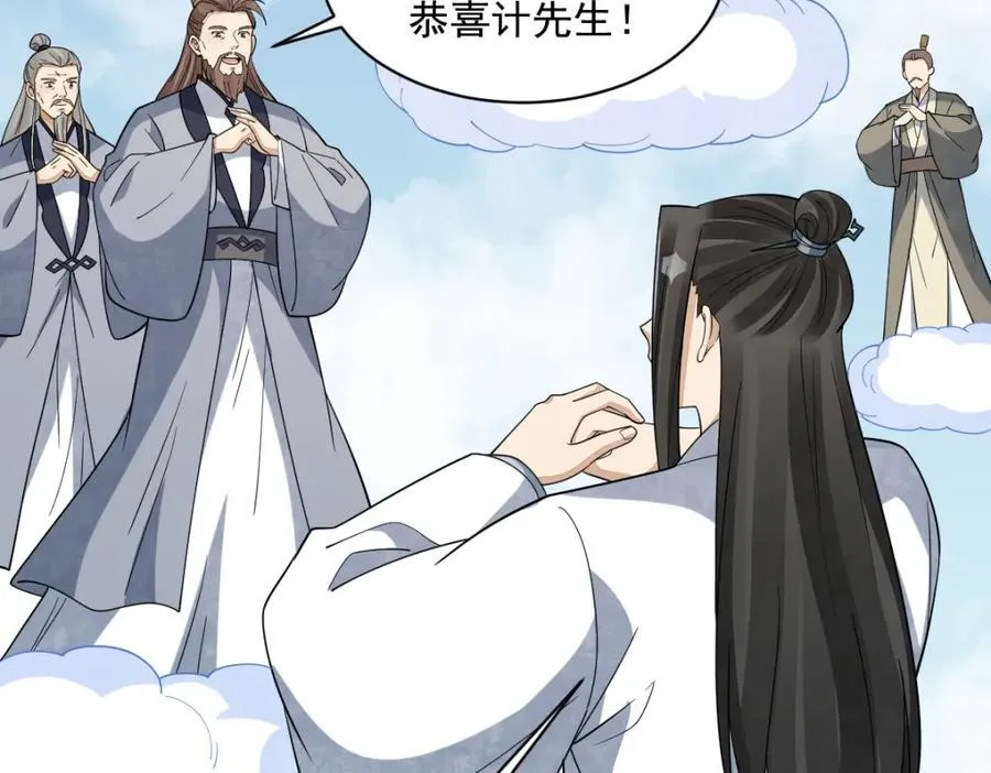 第291话 第36页