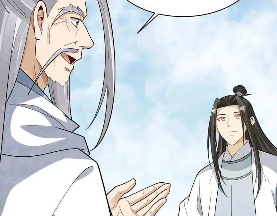 第291话 第48页