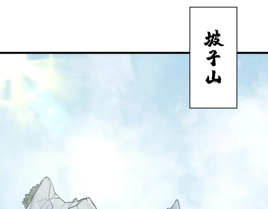 第291话 第64页