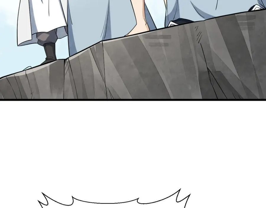 第291话 第70页