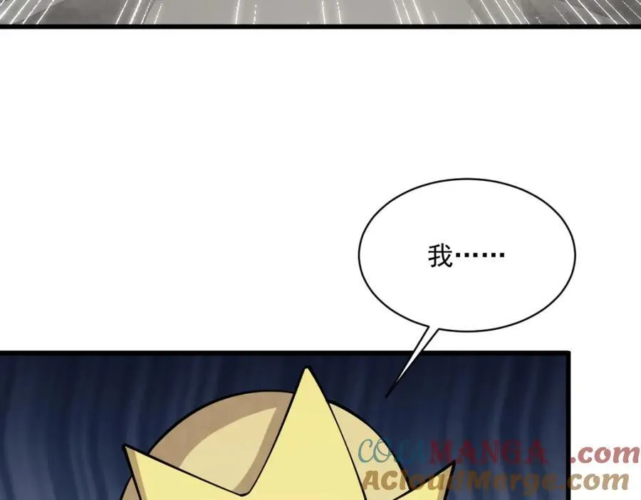 第291话 第85页