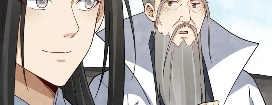 第291话 第98页