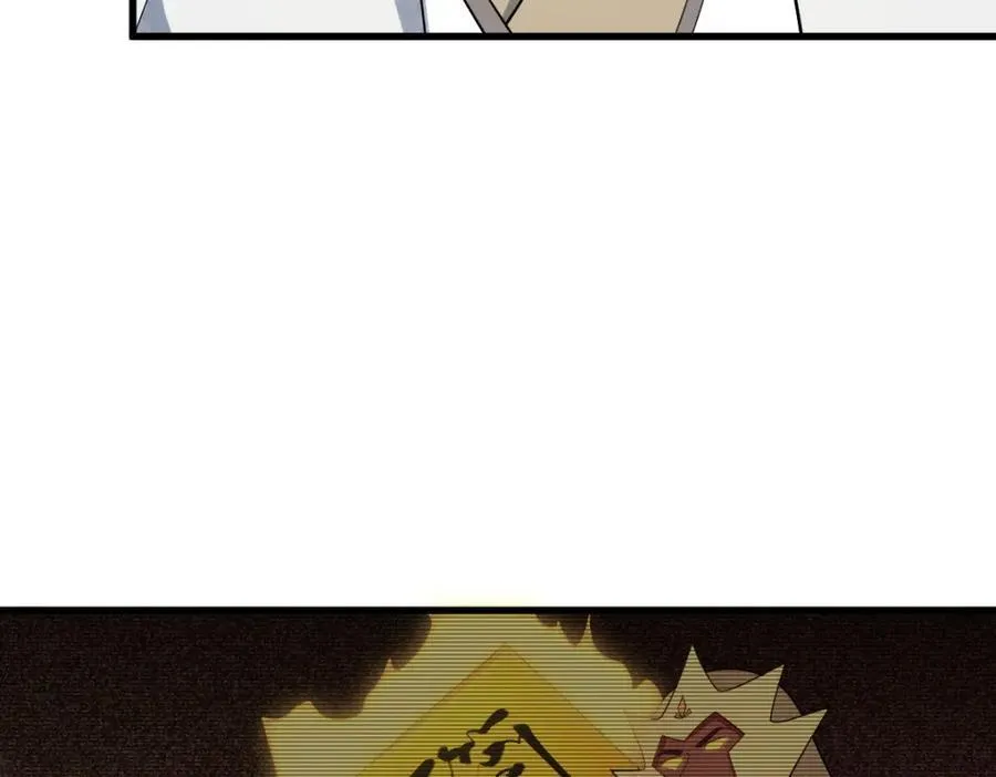 第291话 第104页