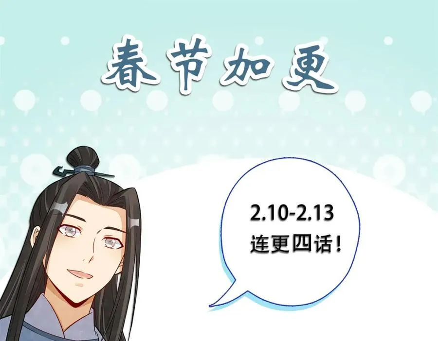 第291话 第119页