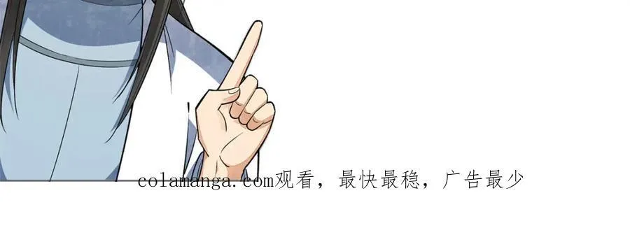 第291话 第120页
