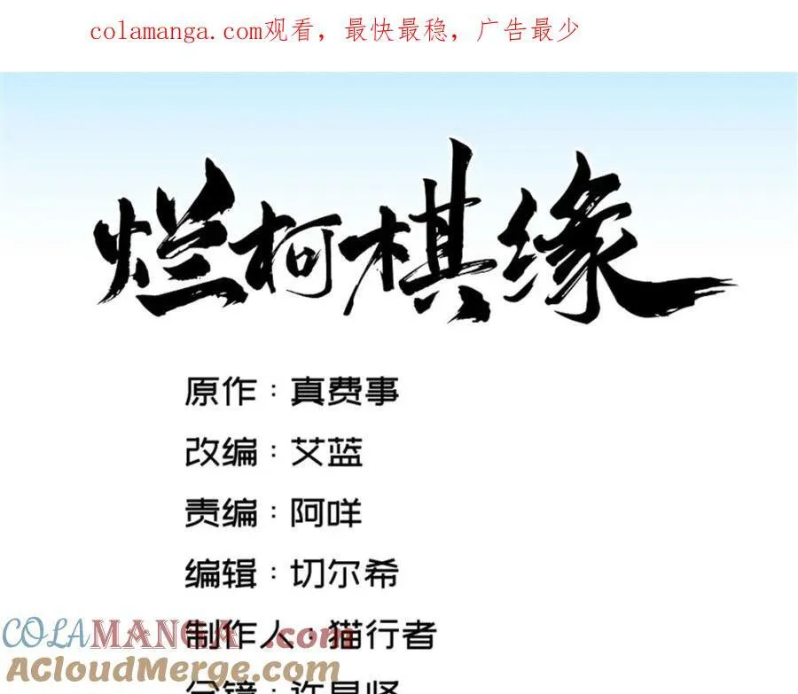 第292话 第1页