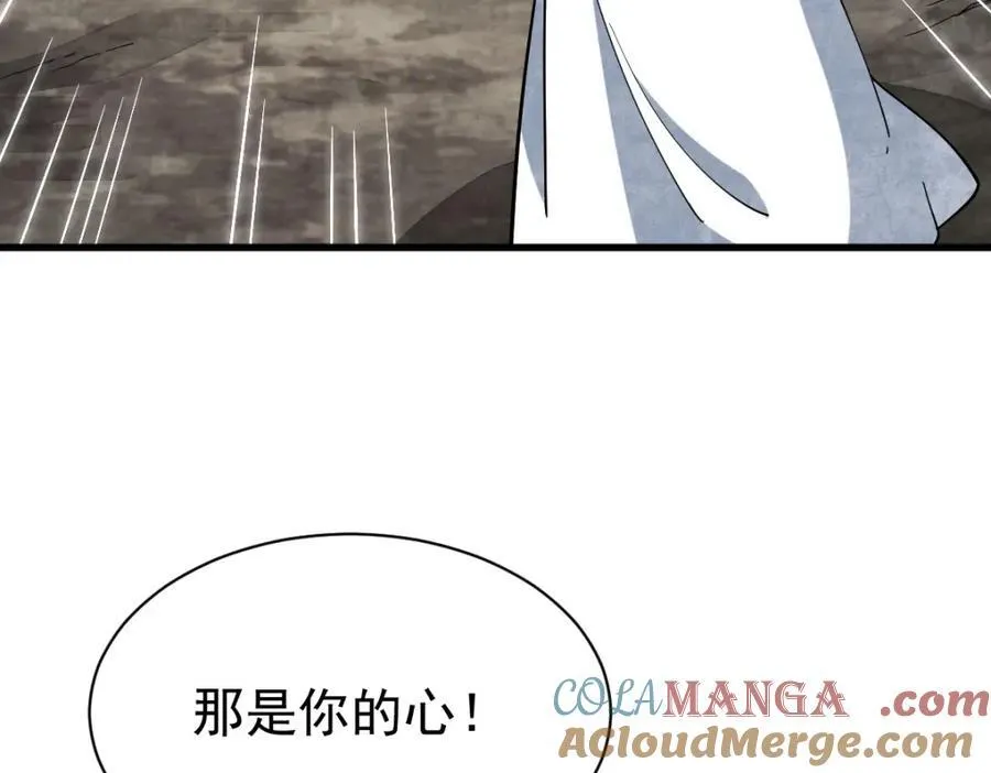 第292话 第9页