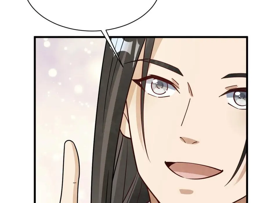 第292话 第10页