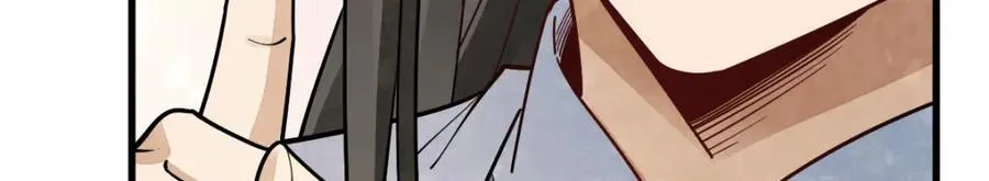 第292话 第11页