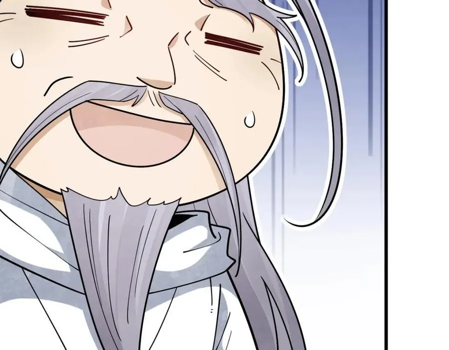 第292话 第34页