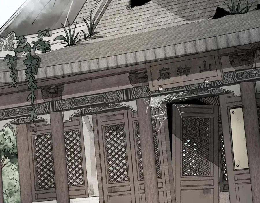 第292话 第43页