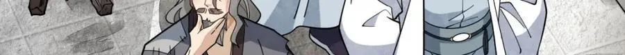 第292话 第53页