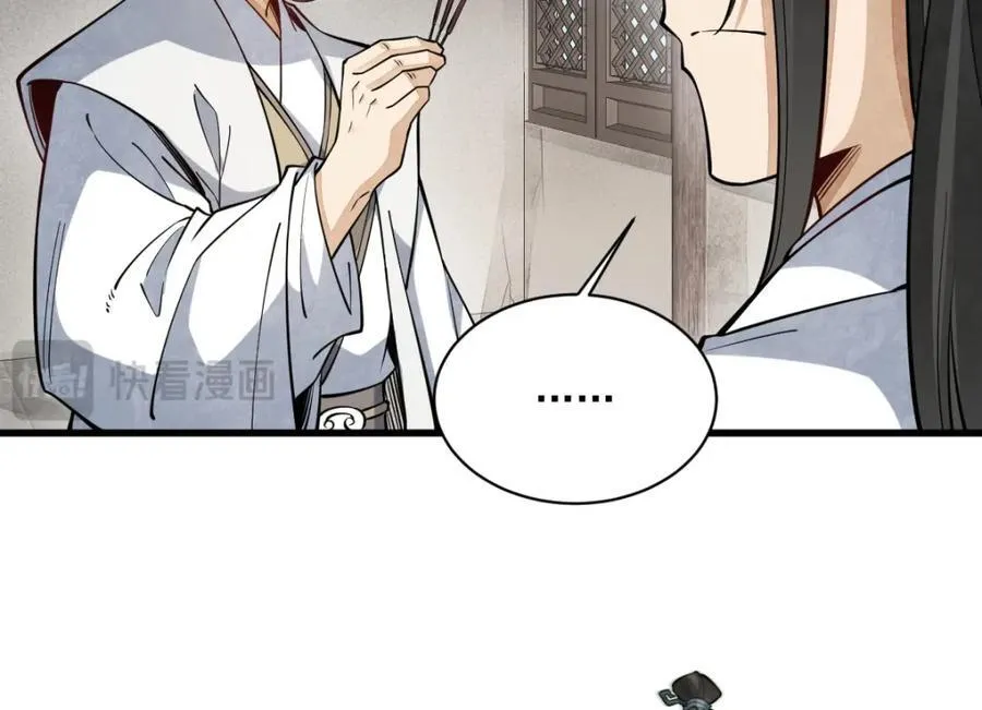 第292话 第63页
