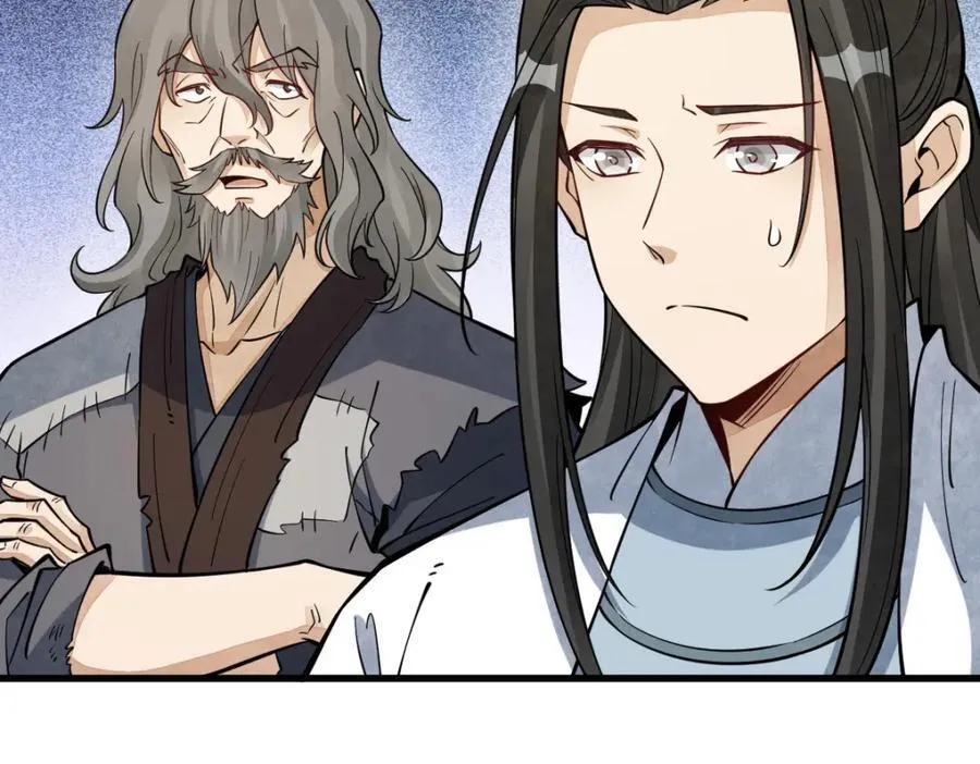 第292话 第70页