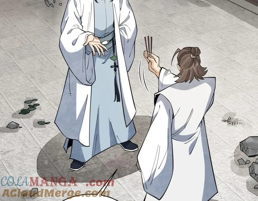 第292话 第73页