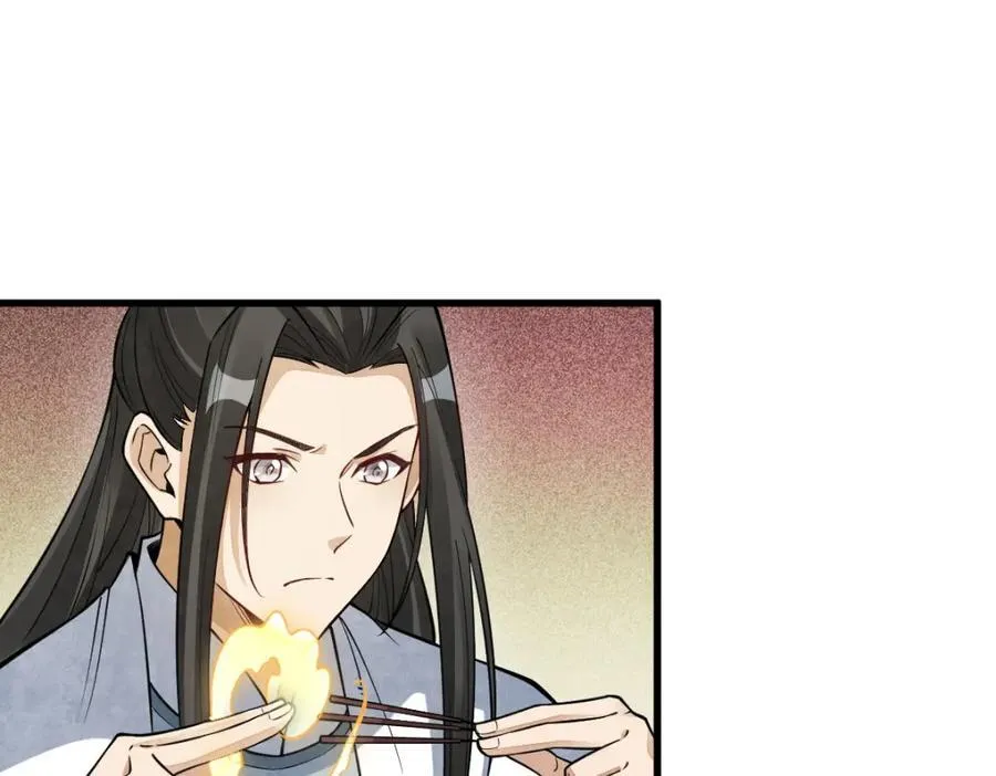 第292话 第75页