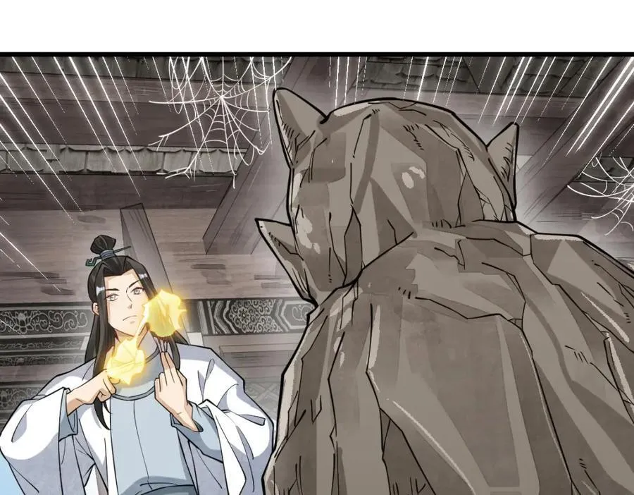 第292话 第78页