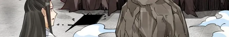 第292话 第82页
