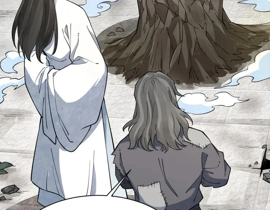 第292话 第83页