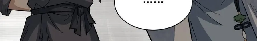 第292话 第87页