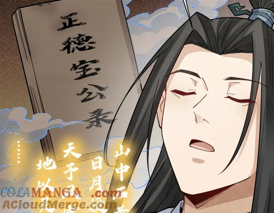 第292话 第89页
