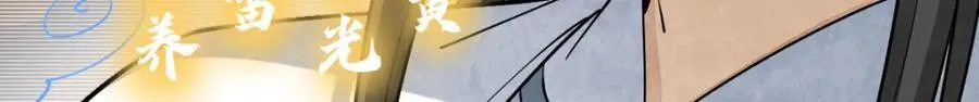 第292话 第90页