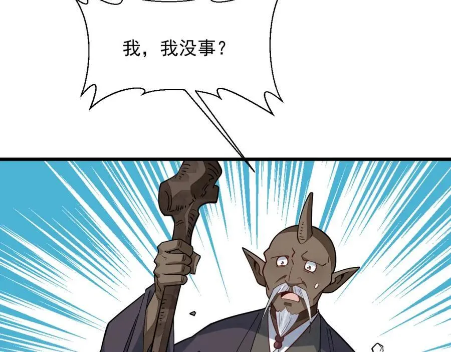 第292话 第106页