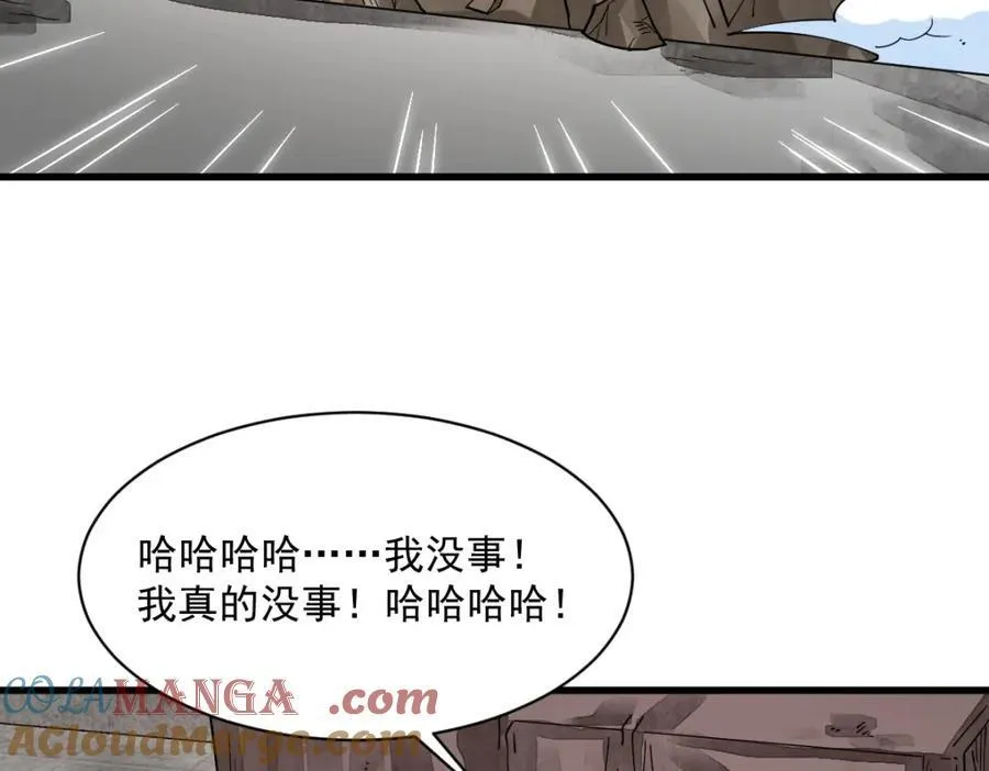 第292话 第109页