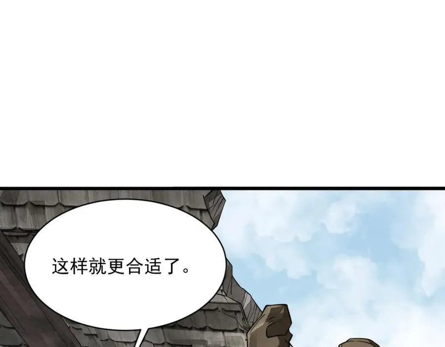 第292话 第132页